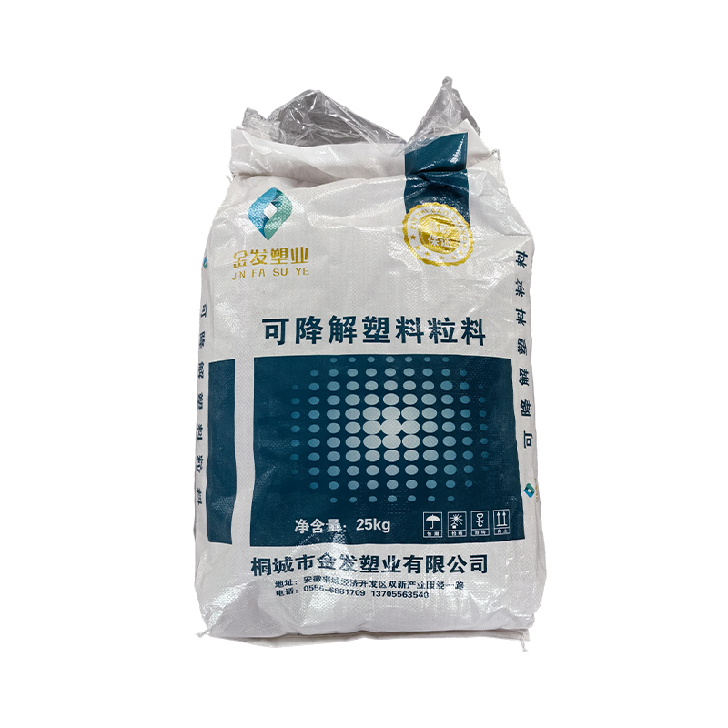 How does photodegradable masterbatch enable traditional plastics to degrade naturally after use?